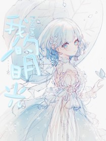 厨房play香蕉黄瓜嗯啊润滑