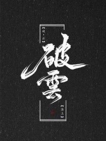 顶级后入瑜伽教练